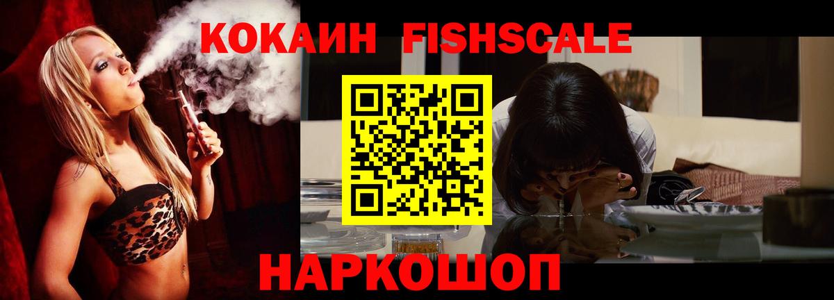 COCAIN 99% Киселёвск