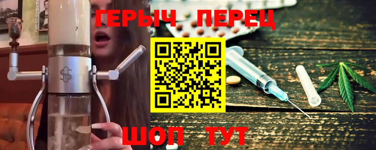 Киселёвск  ГЕРОИН Афган  Вход с VPN 