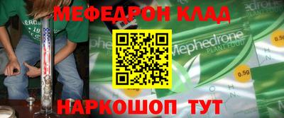 кристаллы Конаково