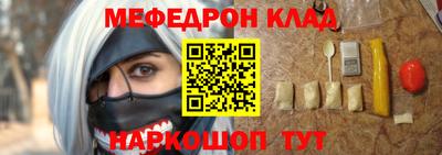 кристаллы Конаково