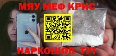 мдма Коммунар