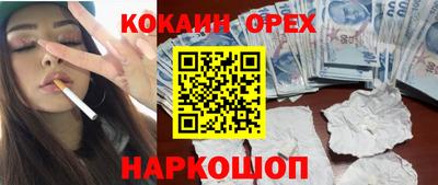 кристаллы Конаково