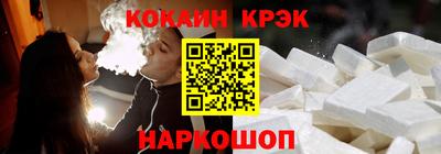 кристаллы Конаково