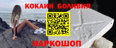 наркотики Комсомольск-на-Амуре