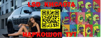 наркотики Комсомольск-на-Амуре