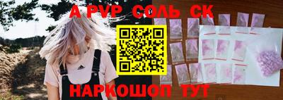 кристаллы Конаково