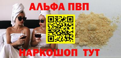наркотики Комсомольск-на-Амуре