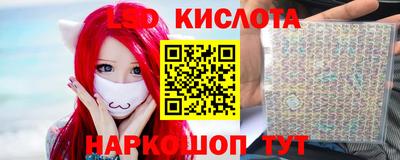 мдма Коммунар