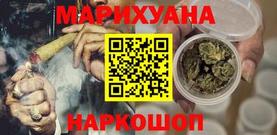 наркотики Комсомольск-на-Амуре