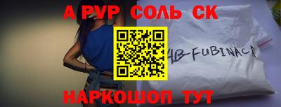 наркотики Комсомольск-на-Амуре
