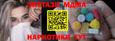 наркотики Комсомольск-на-Амуре