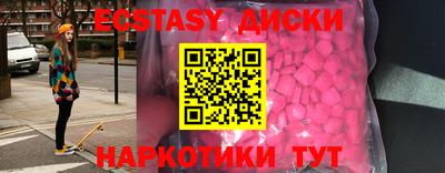 мдма Коммунар