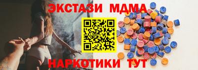 мдма Коммунар