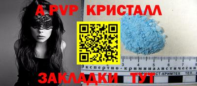 кристаллы Конаково