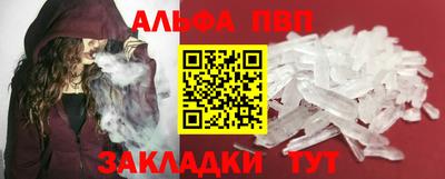 наркотики Комсомольск-на-Амуре