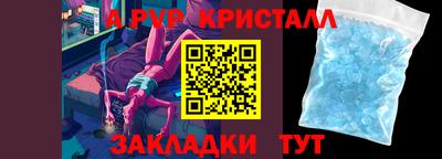 кристаллы Конаково