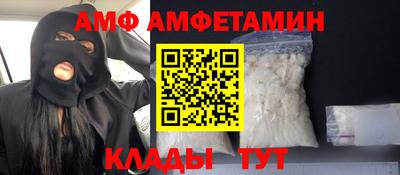 наркотики Комсомольск-на-Амуре