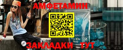кристаллы Конаково