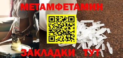кристаллы Конаково