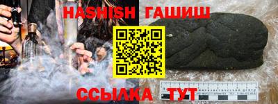 наркотики Комсомольск-на-Амуре