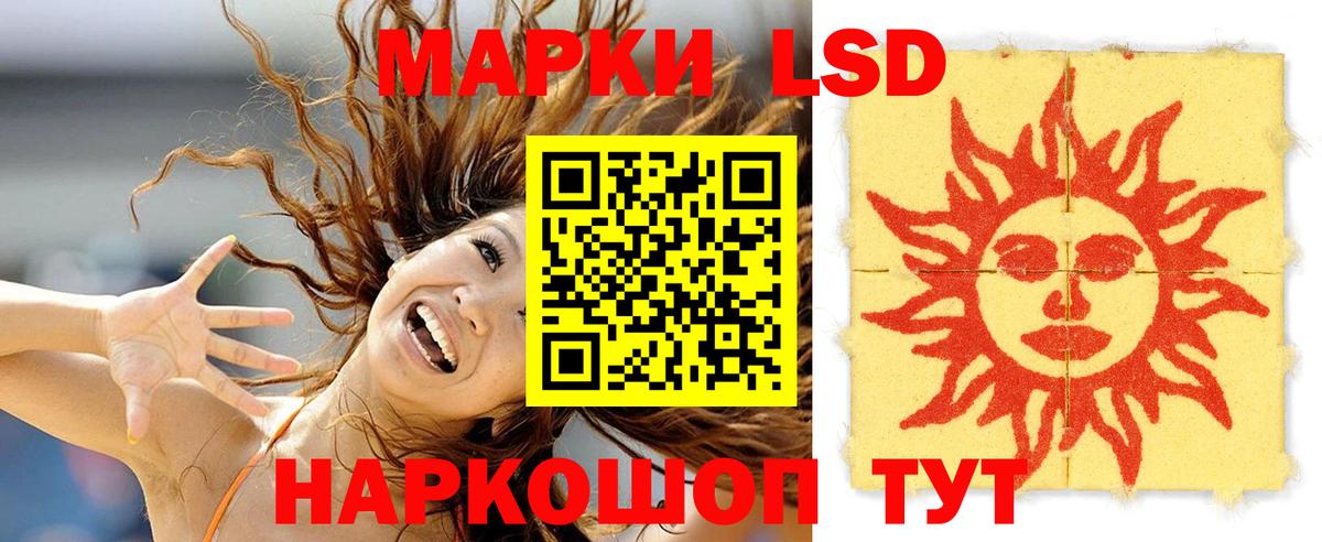Лсд 25 экстази ecstasy  Вход с VPN  ЛСД экстази ecstasy  Киселёвск 