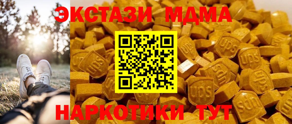 Бошки Шишки Киселёвск